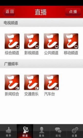 三峽手機(jī)臺(tái)