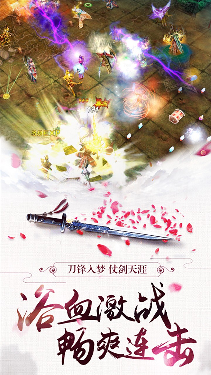 聚仙  果盤版