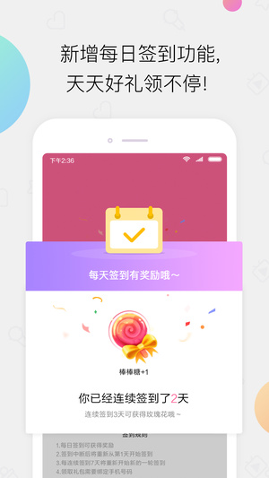 小米有樂