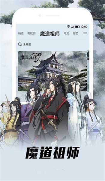 小心電影