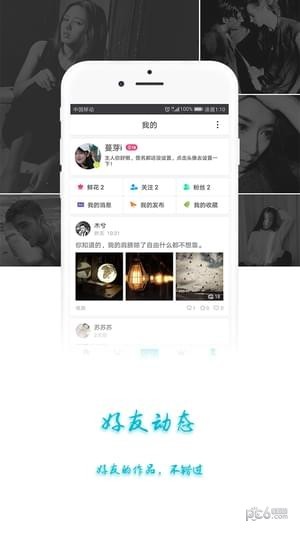 糖果頭像
