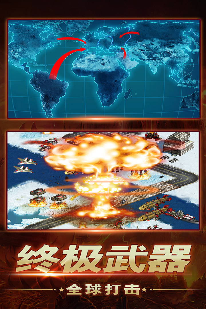 帝國爭雄  九游版