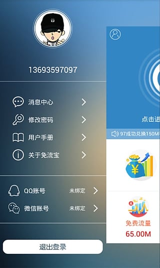堅(jiān)果聯(lián)盟