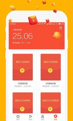 塊兒頭條