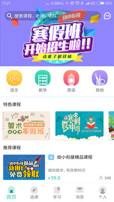 辛格教育