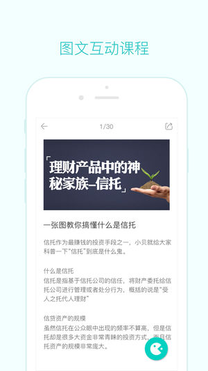 采貝