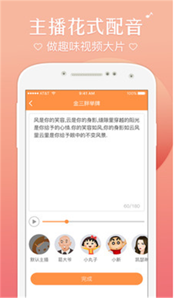 樂玩微視頻
