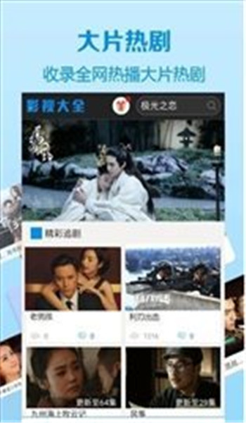 風(fēng)影院