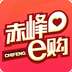 赤峰e購