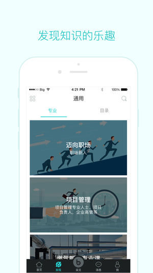 采貝