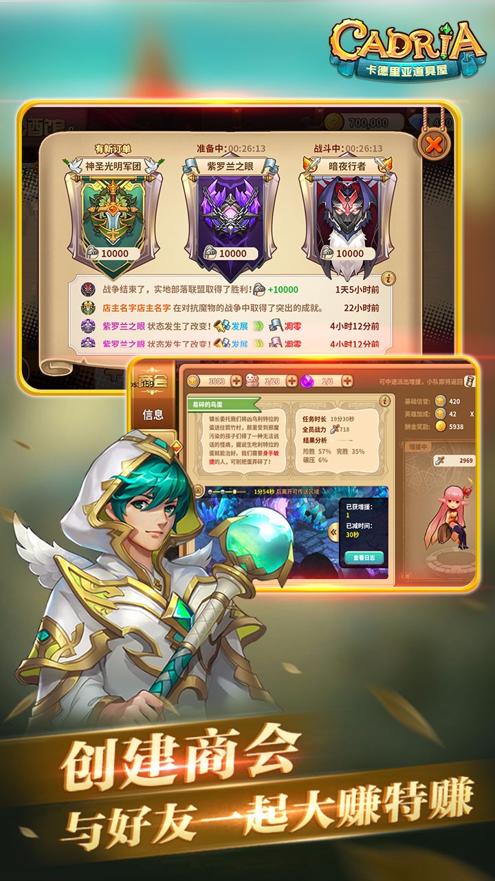 卡德里亞道具屋  果盤版