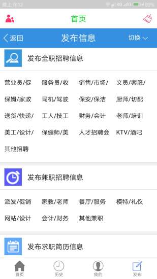 73推廣