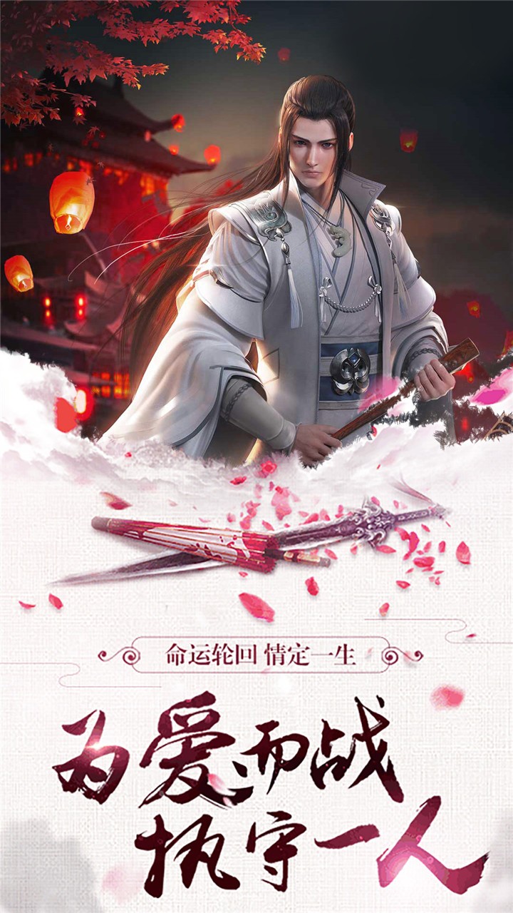 聚仙  果盤版