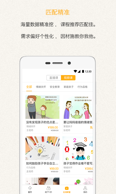 第三學(xué)堂