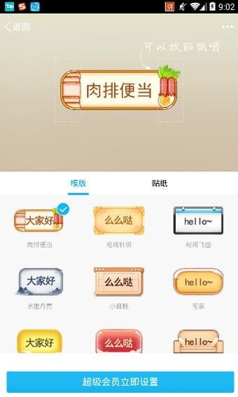 氣泡盒