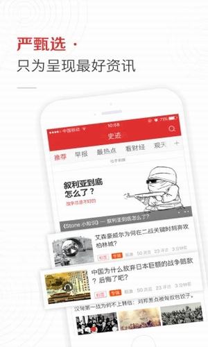 三分资讯