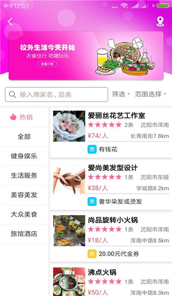 校伴網(wǎng)