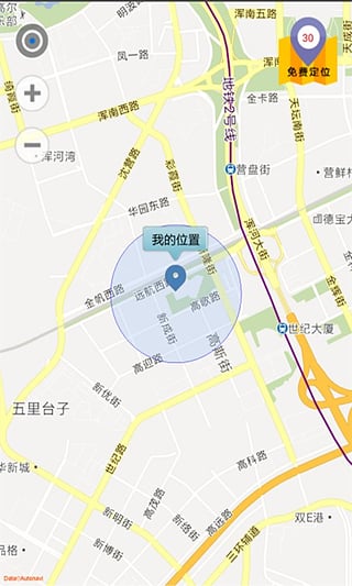 親情通