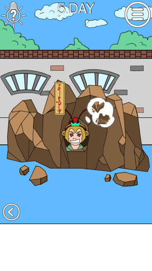 我進不去學校了2