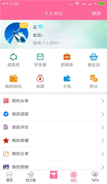 校伴網(wǎng)