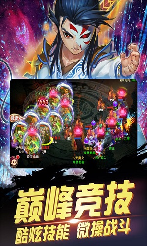 夢回秦時