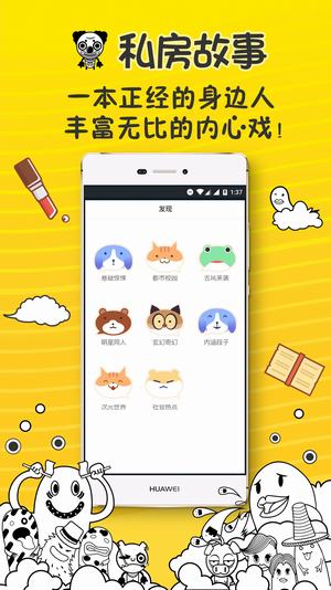 有毒對(duì)話