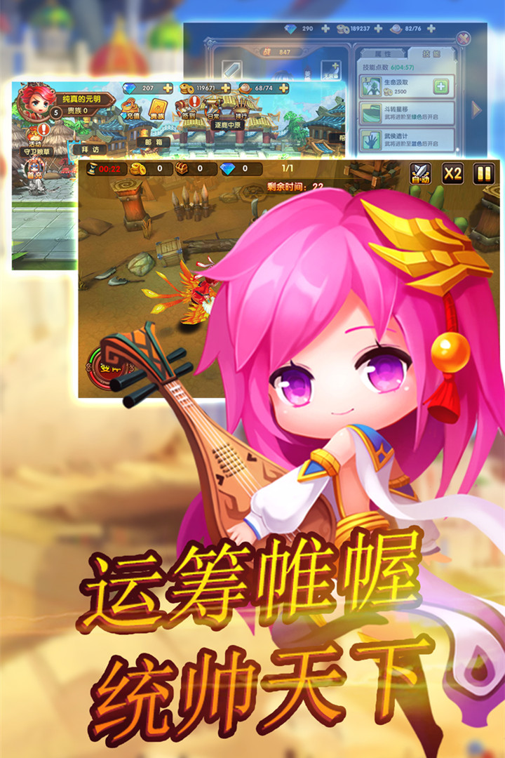 獄國爭霸  九游版