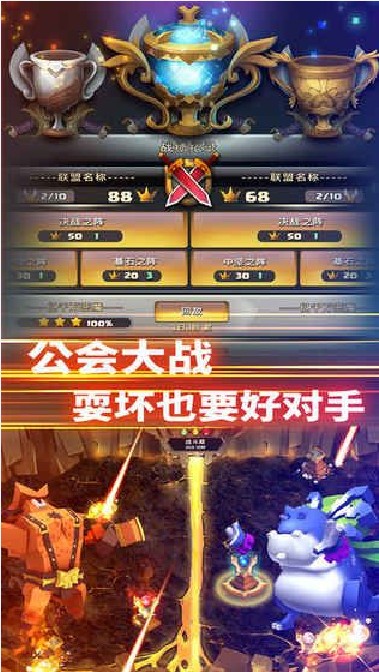 深淵爭(zhēng)霸