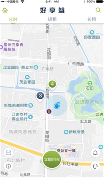 宿州出行