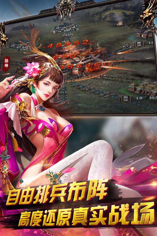 英雄三國(guó)志