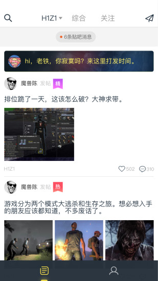 競(jìng)客驛站