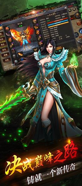 斬龍歸來(lái)