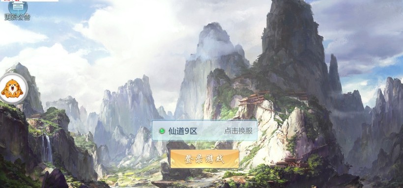 六海八荒