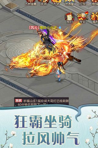 幻劍逍遙