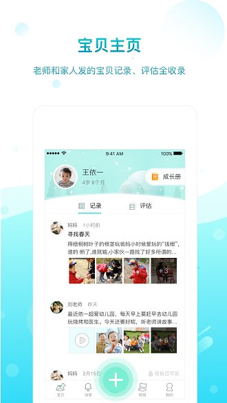 一起長(zhǎng)大
