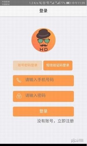 憨豆商城