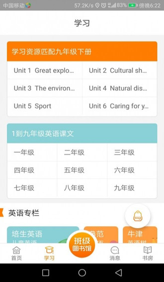 小書匠