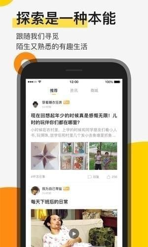 貪玩