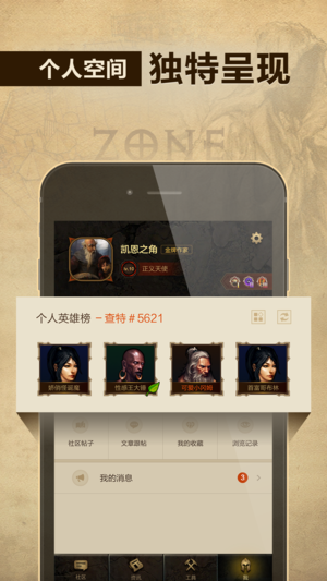 凱恩之角