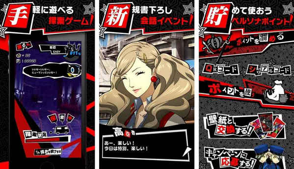 PERSONA OA