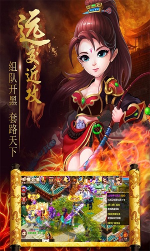夢回秦時