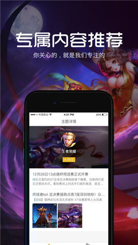 17電競