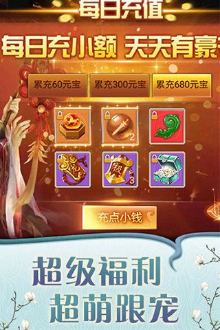 幻劍逍遙