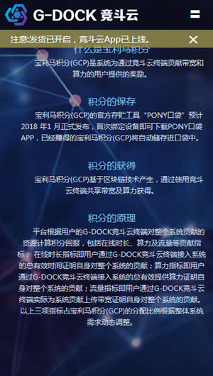 競斗云