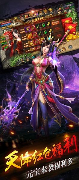 斬龍歸來(lái)