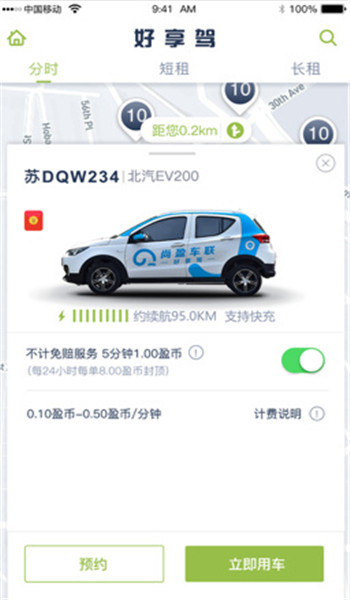 宿州出行