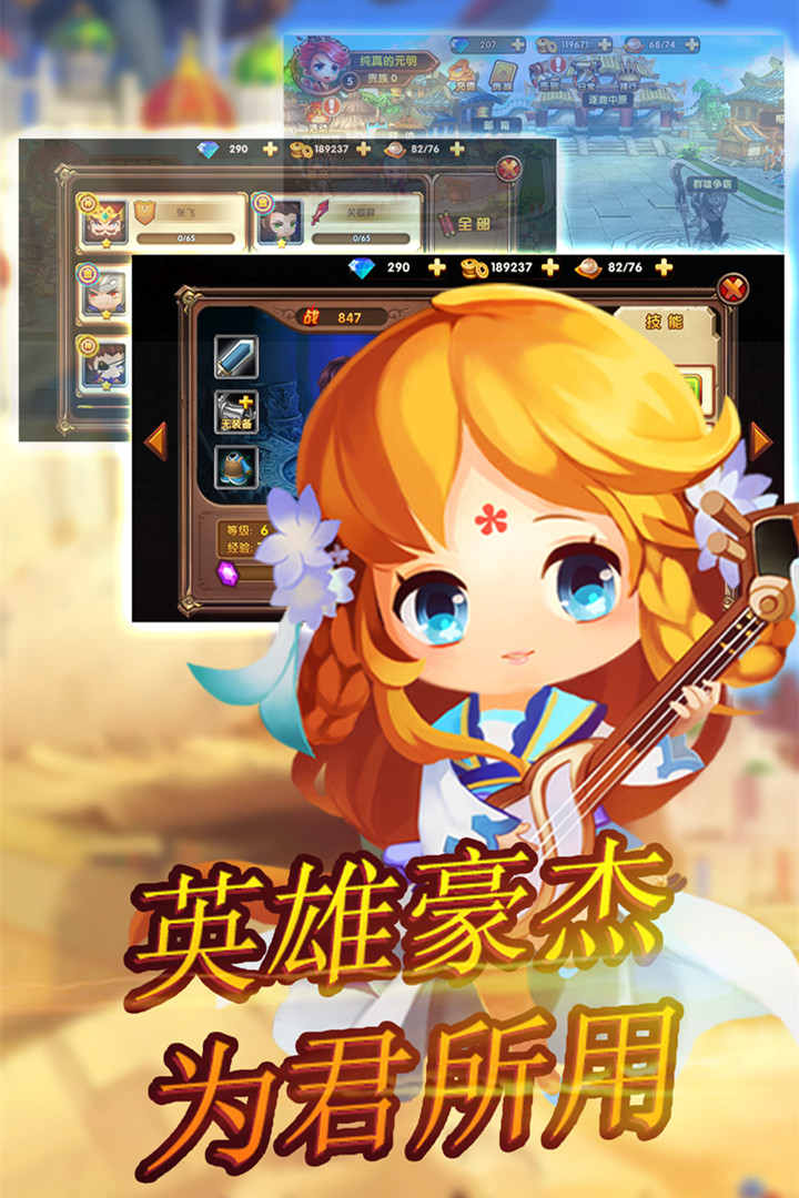 獄國爭霸  九游版