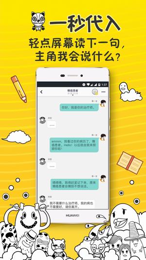 有毒對(duì)話