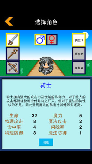 弦月物語