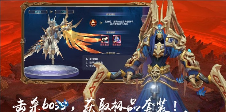 御靈傳
